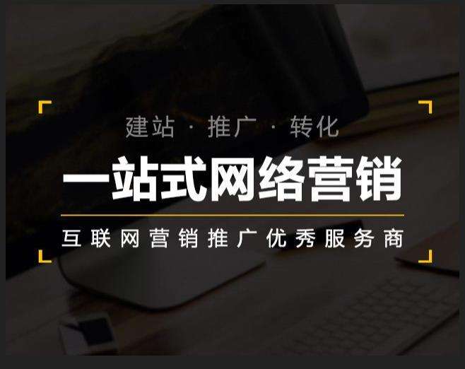 翠峦企业如何怎么利用网络推广抓取潜在客户