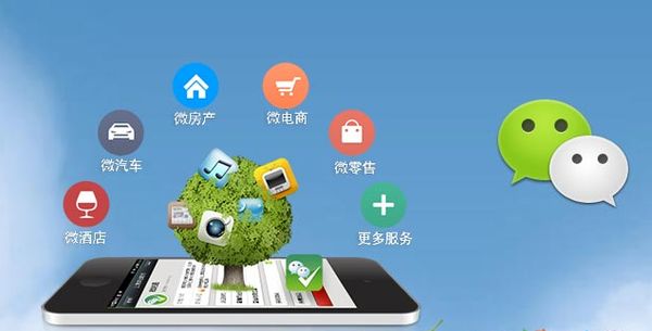 翠峦分析企业微信公众号平台开发的优势有哪些？