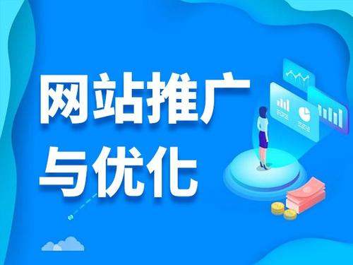 翠峦电商类网络推广如何做才有更好的效果