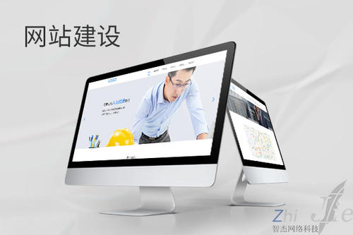 翠峦网站建设公司分析网页设计如何提升吸引力