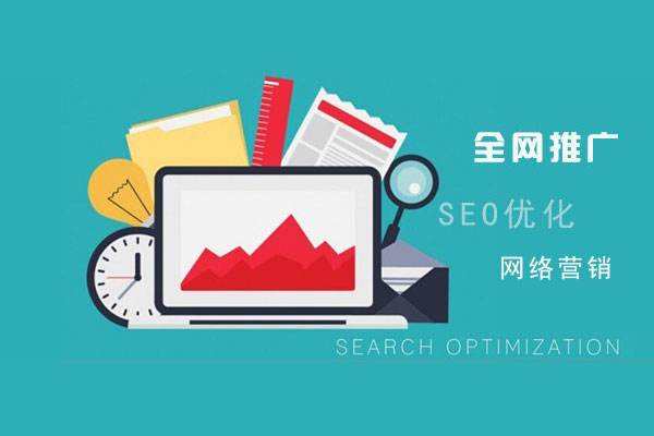 翠峦网络推广公司总结企业网站的几点推广策略