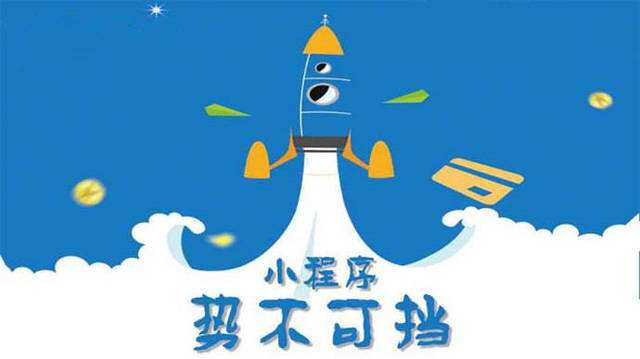 翠峦微信小程序开发如何助力传统零售商突破经营难题