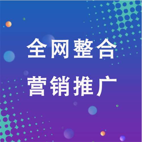 翠峦企业网络推广老是没有客户的原因是什么呢