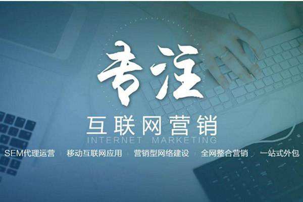 翠峦电商行业做网络推广需要具备的条件有哪些