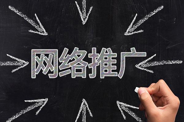 翠峦网络推广公司介绍几个企业软文推广的发布平台