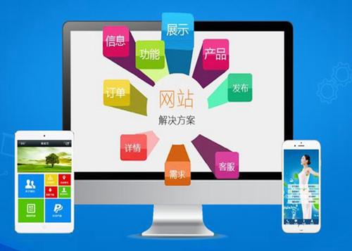 翠峦如何进行网站设计才能突出产品的优势